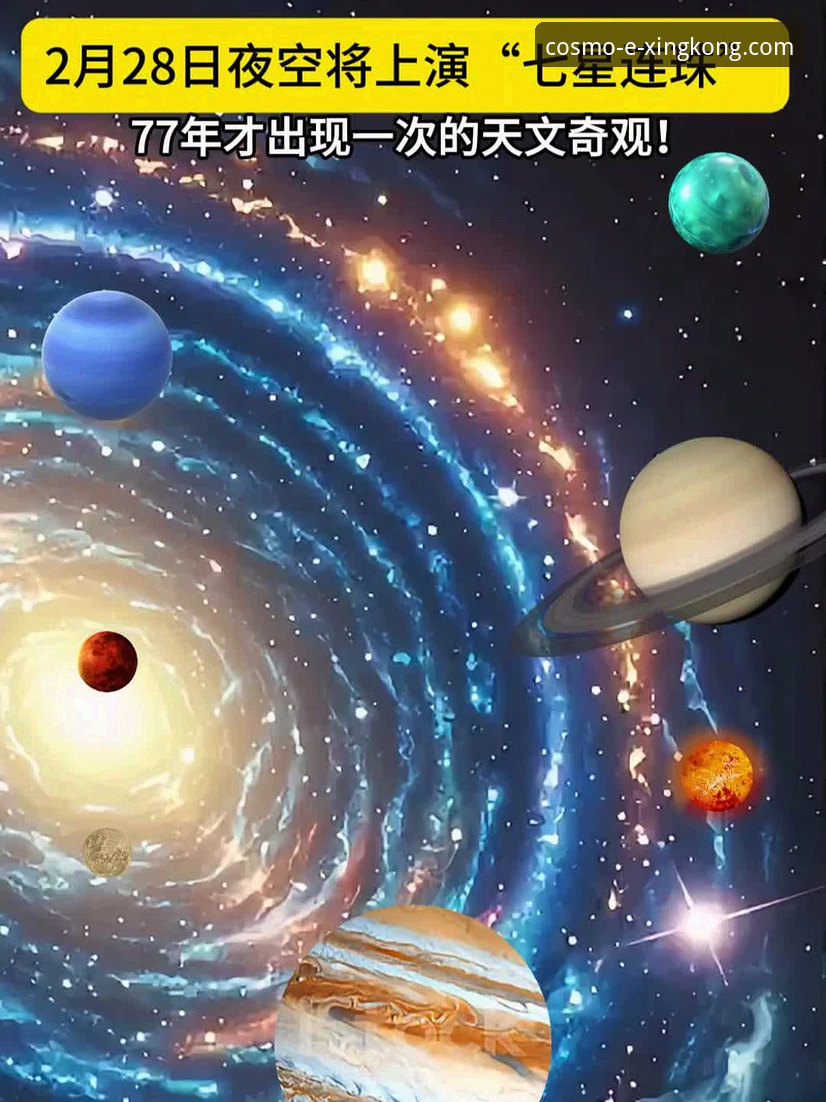 星空娱乐平台正规性深度揭秘：2026最新版本背后的真相