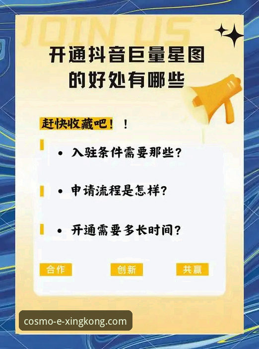 星空娱乐平台使用指南全面解析：从入门到精通一站式指引